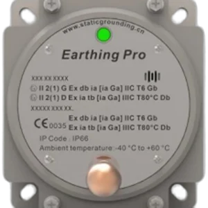 CMC Alptec Earth Pro Junction Box Image by CMC